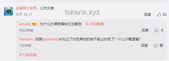 如何应对小米的“纯公关灾难”