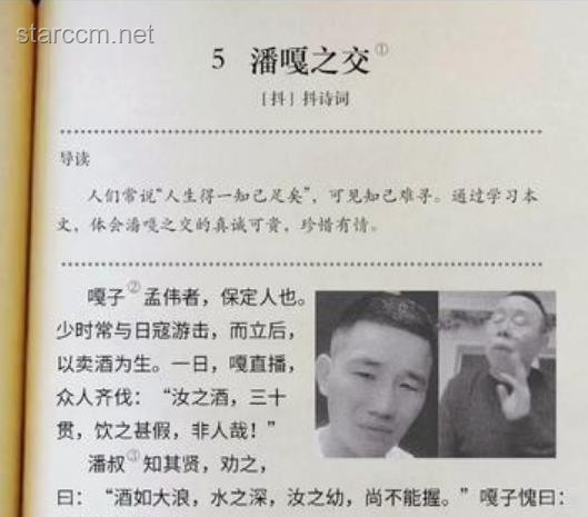 “干”字当头，书写担当答卷——姜凯的奋斗故事