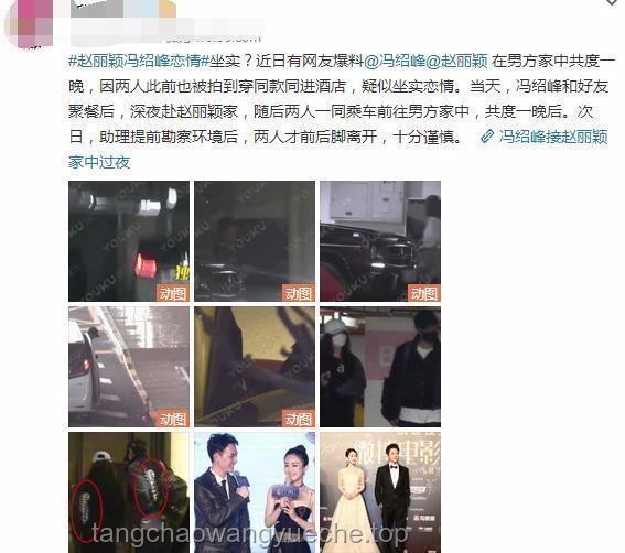赵丽颖恋情风波后，公众形象与舆论管理新趋势