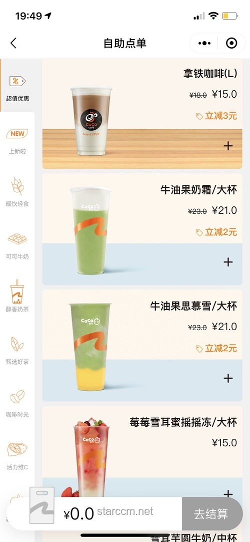 在家自制植物奶油与市售产品对比分析：全面解析DIY乐趣与健康考量