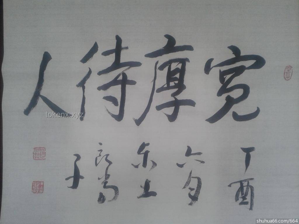 善良不是软弱：解析人性光辉与社会行为动力