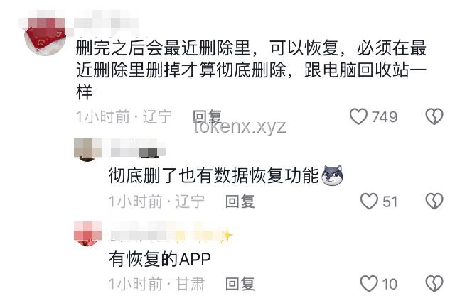 被学生喷水的林老师，被拘留后，公职不保？子女考公政审受牵连？