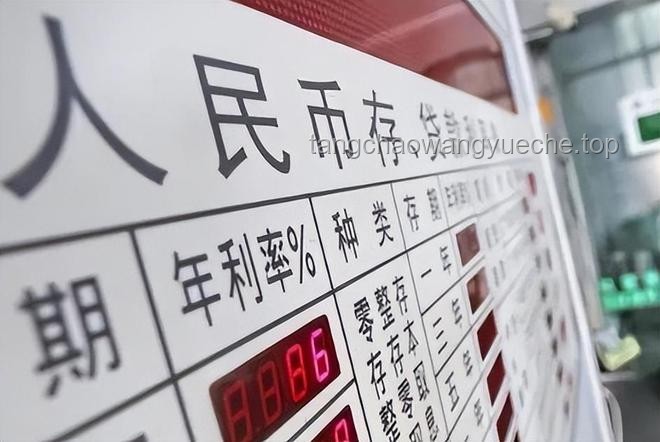 百万存款利息缩水案例研究：从10.5万到3.9万的深刻启示