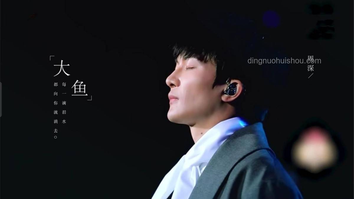 马嘉祺歌手身份重塑：以《你曾是少年》再启航的案例分析