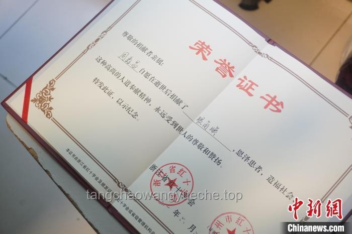 朱媛媛“大爱无疆”：从捐赠眼角膜到遗产规划的创新思维启示✨