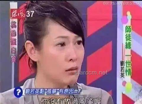 刘若英道歉为何无效？探究公众人物道歉的艺术与误区