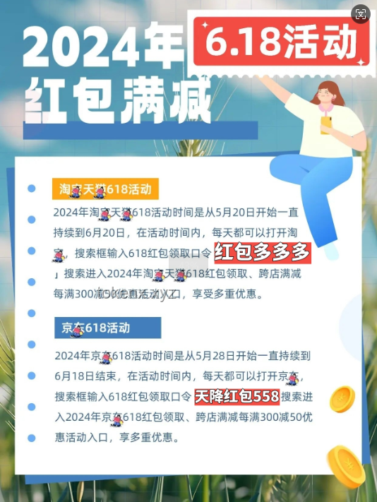 天猫618购物攻略：88VIP无门槛9折消费券下的电脑选购指南