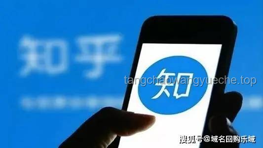 🔥2024知乎创作者盐沙龙·成都站：思维碰撞，创新无界🚀