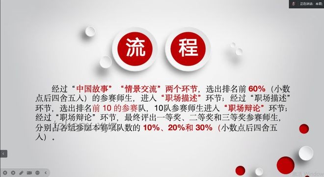 广州航海学院实用生存指南 🚢📚：学习、生活全攻略
