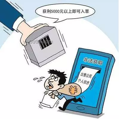 大厦保安索降盗窃亿元玉石案：法律处罚与安防反思
