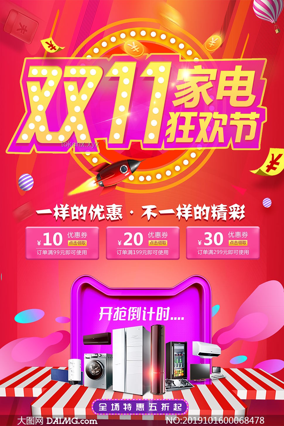 🎉618家电狂欢，我的价格暴降抢购记🛍️