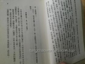 金庸武侠为何少见盾牌？探究其背后原因