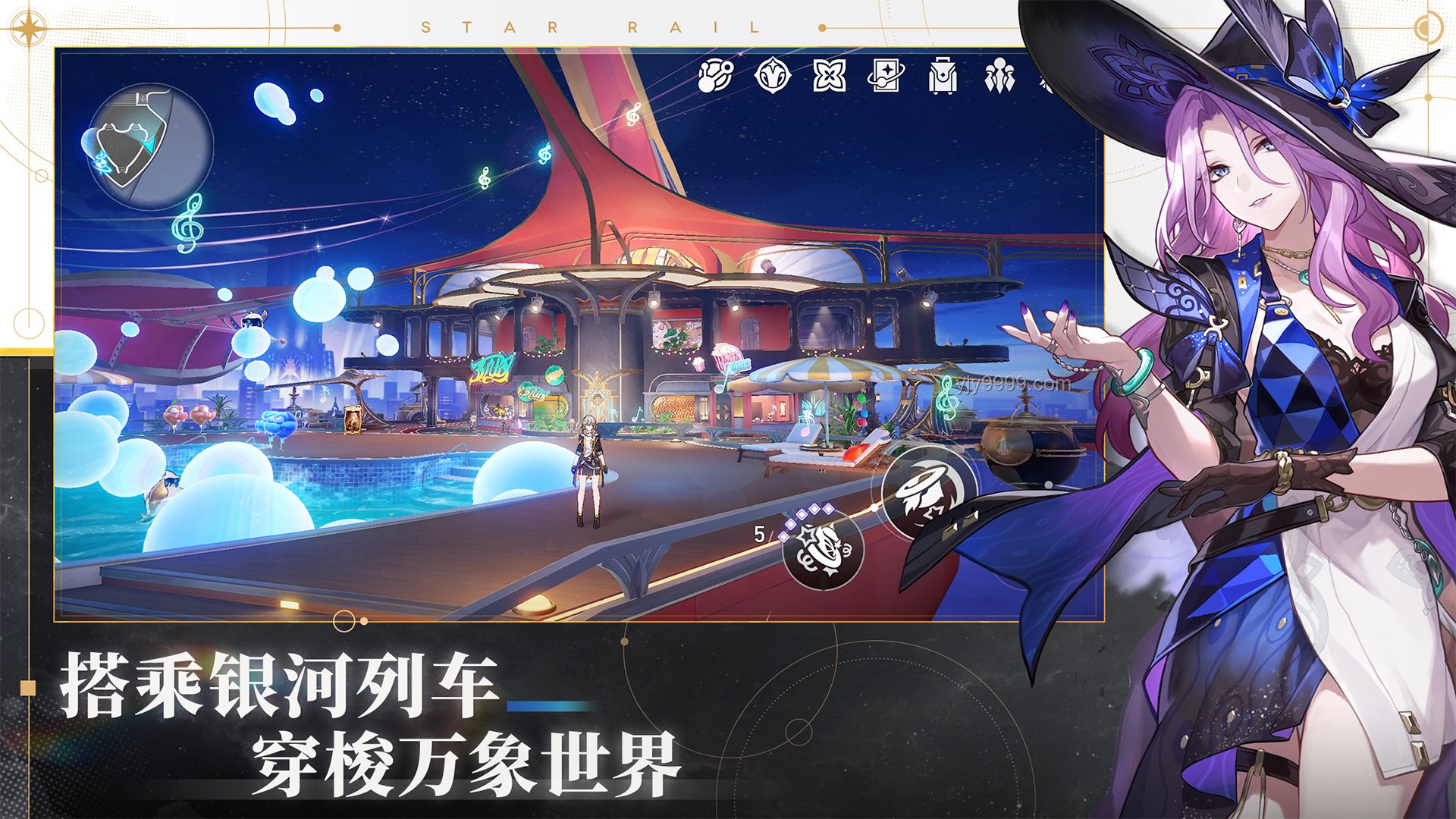 CPOPwave引领新潮流：《崩坏：星穹铁道》—国产游戏出海的破局之旅