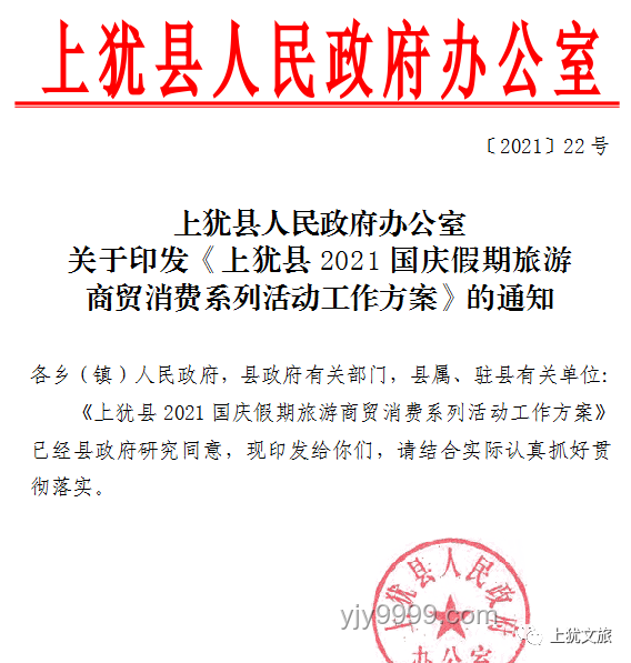 端午文旅消费成绩单亮眼，创新融合激发市场活力