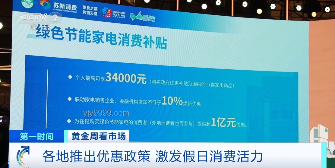 端午文旅消费成绩单亮眼，创新融合激发市场活力