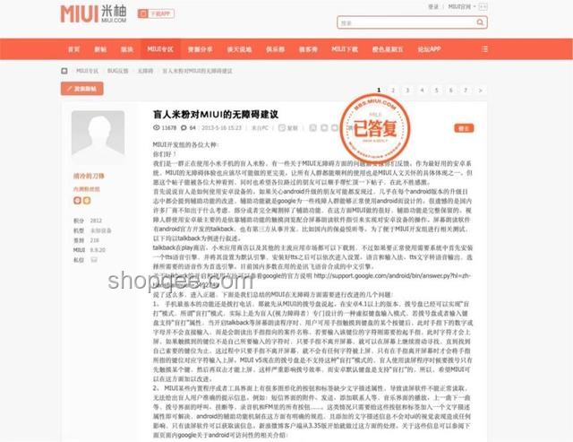 愿景娱乐CEO回应员工发烧被骂问题解决方案