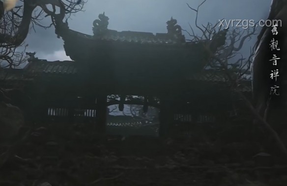 《黑神话：悟空》观音禅院——历史与创新的交融