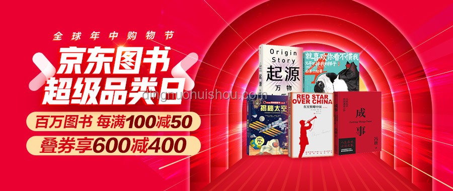618家电选购攻略：精明挑选，智享生活
