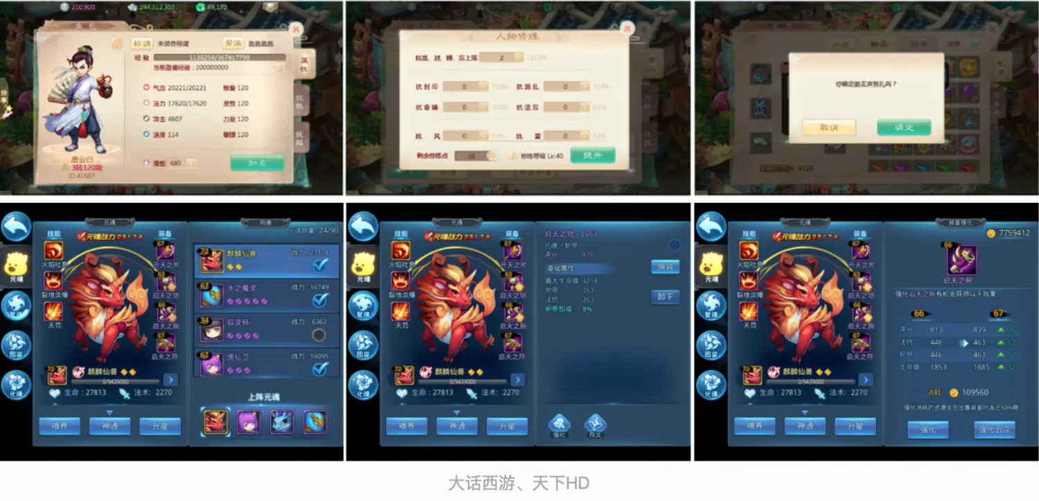 《无敌号》原著与游戏情节对比案例研究