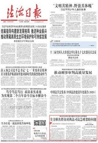 解决群众急难愁盼：中办、国办新政策深度解析