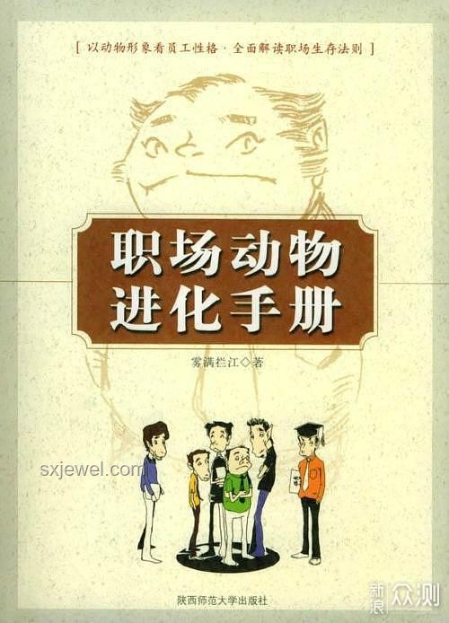 闷雷不响：应对职场沉默文化的实用指南