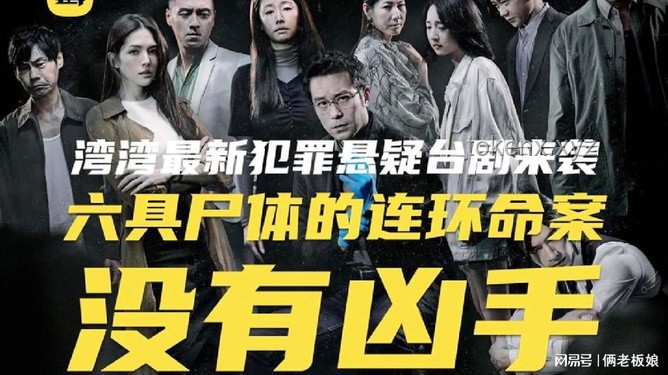 美国连环命案疑云：13具尸体背后的公共安全挑战