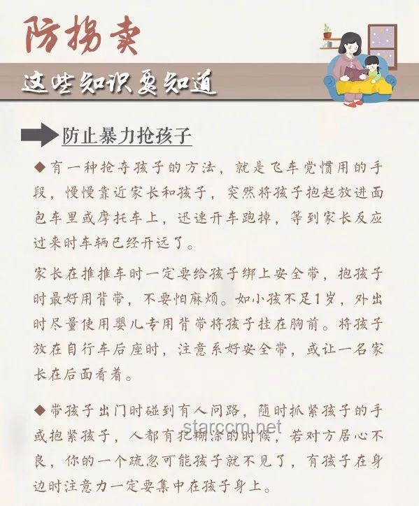 幼儿园跳绳指导案例研究：从学不会到熟练掌握