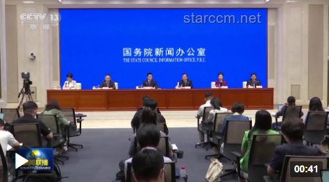 2025中国网络文明大会参会指南与筹备方案