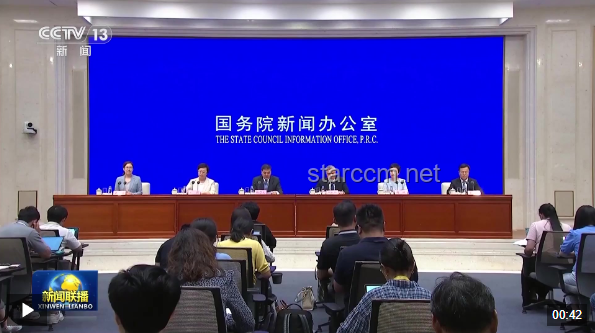 2025中国网络文明大会参会指南与筹备方案
