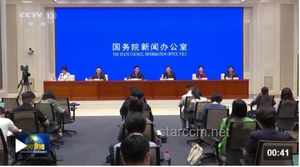 2025中国网络文明大会参会指南与筹备方案