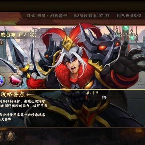 《黑神话：悟空》隐藏剧情与彩蛋揭秘
