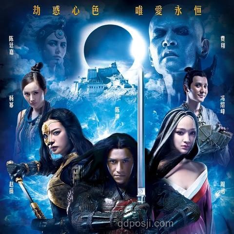 乌尔善：以新技术引领中国电影工业化进程