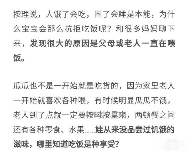 为何我们本能抗拒“权威”建议？