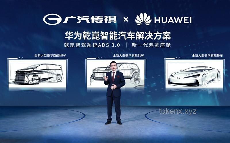 最近汽车圈有一件大事：华为小鹏合作加速智能化转型
