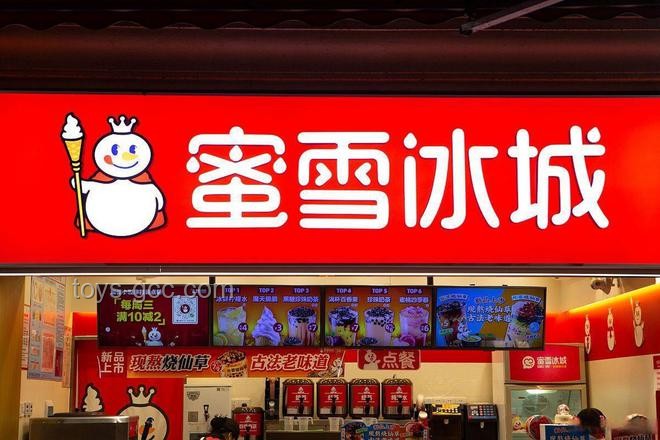 蜜雪冰城启示录：创新重塑饮品界新风尚！,创新模式,跨界思维,用户体验,数字化转型